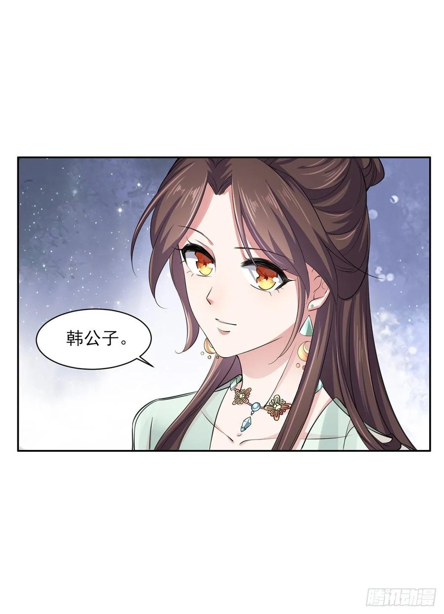 第57话 和表哥成婚16