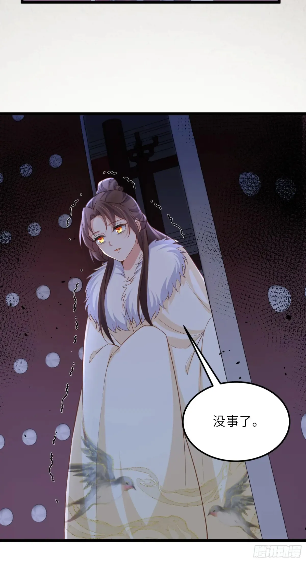 第381话 阿九入魔27