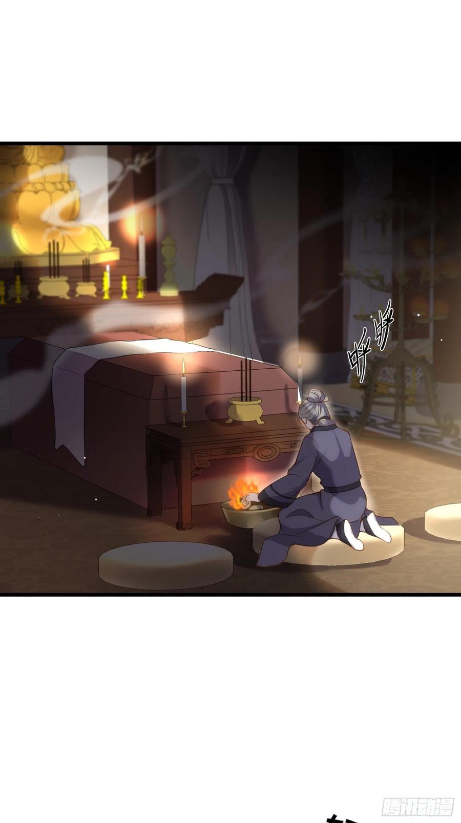 第190话 算计白嬷嬷33