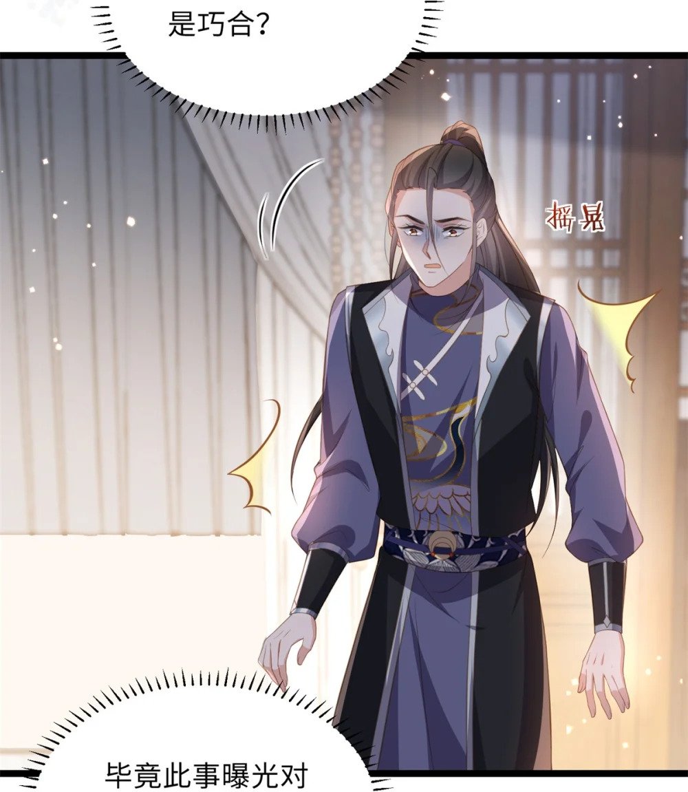 358 神秘的女伶11