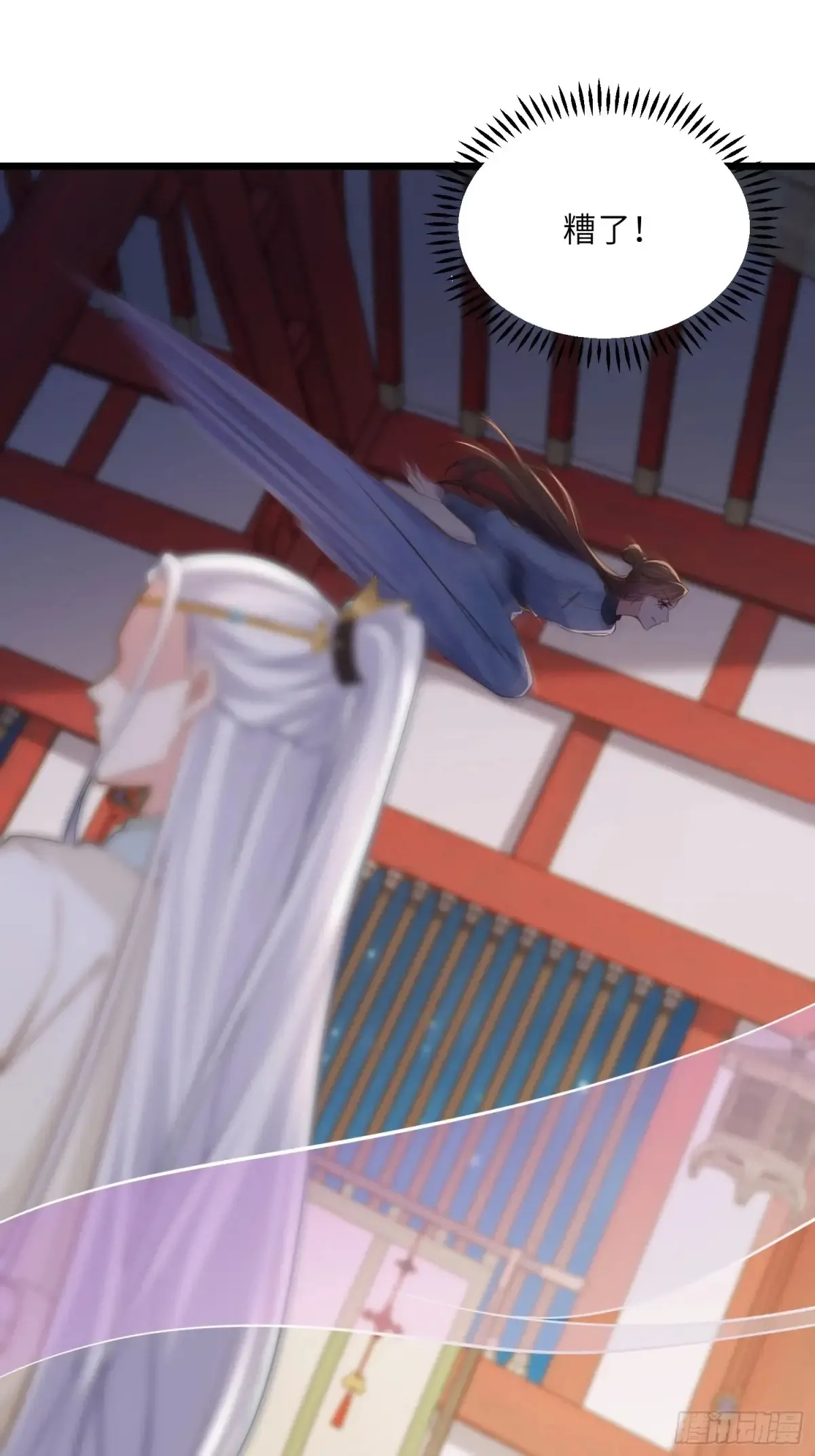 第384话 男二登场！30