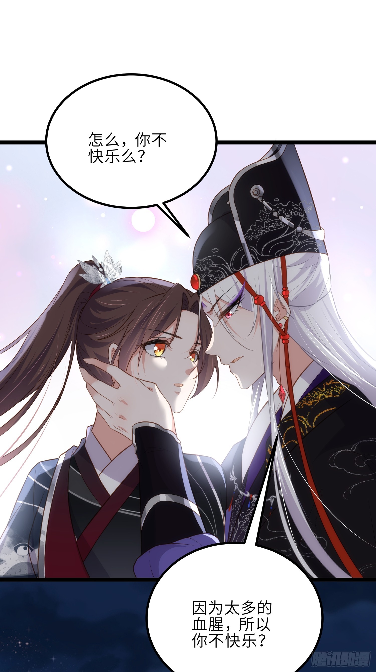 第299话 你可要来当朕的皇夫13