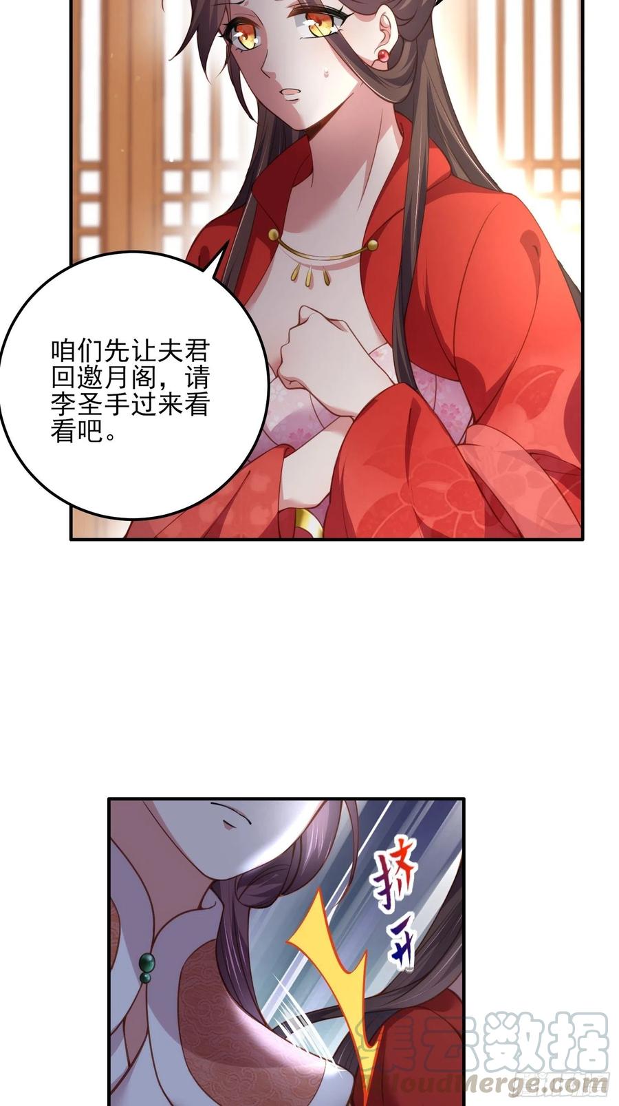 第113话 老狐狸和小狐狸24