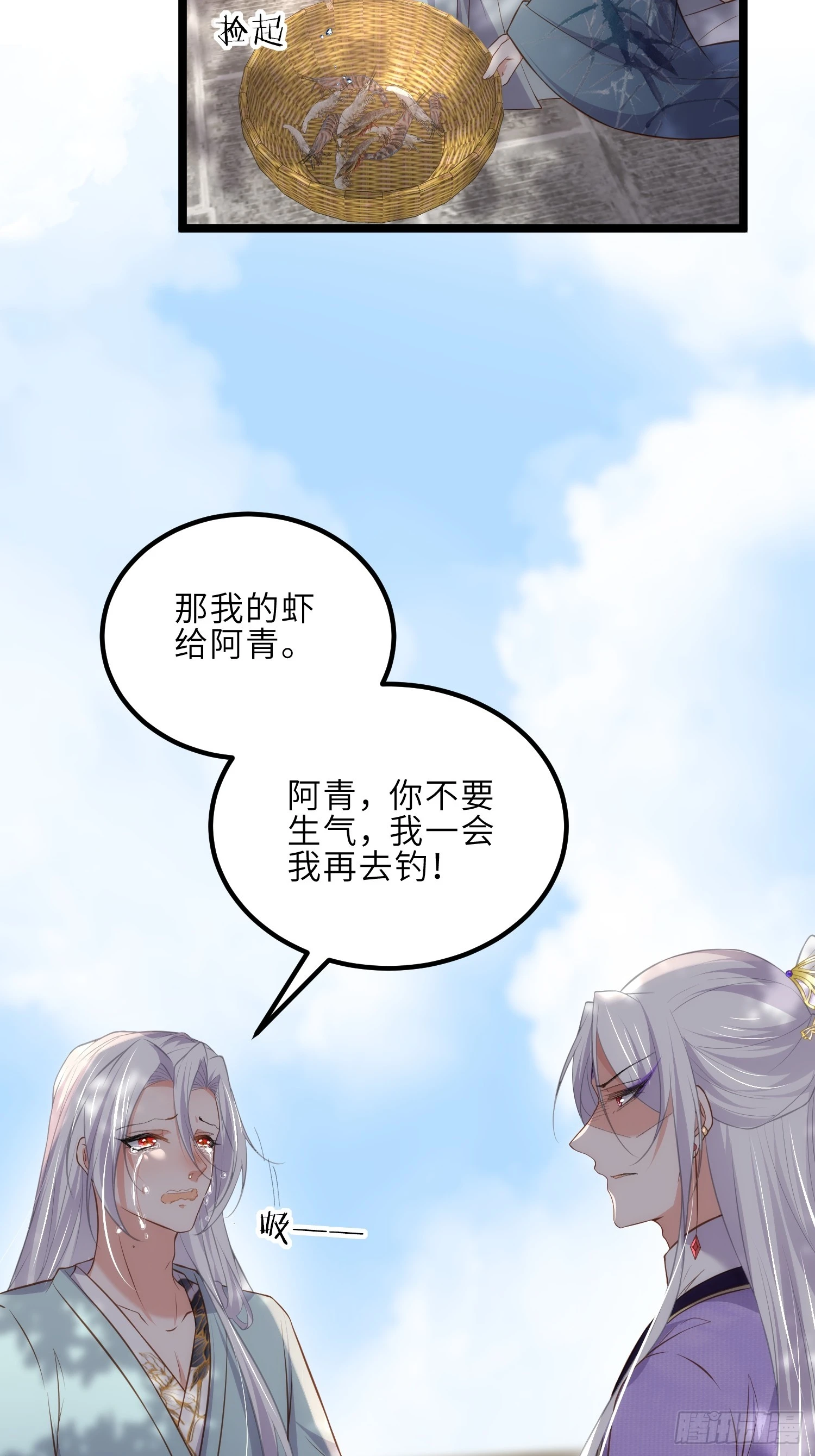 第292话 我和洛儿你喜欢谁17
