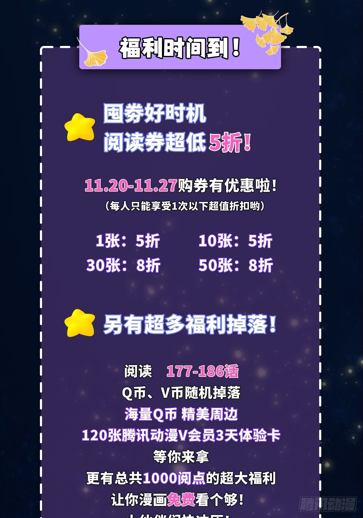 公告~来抽奖啦！2
