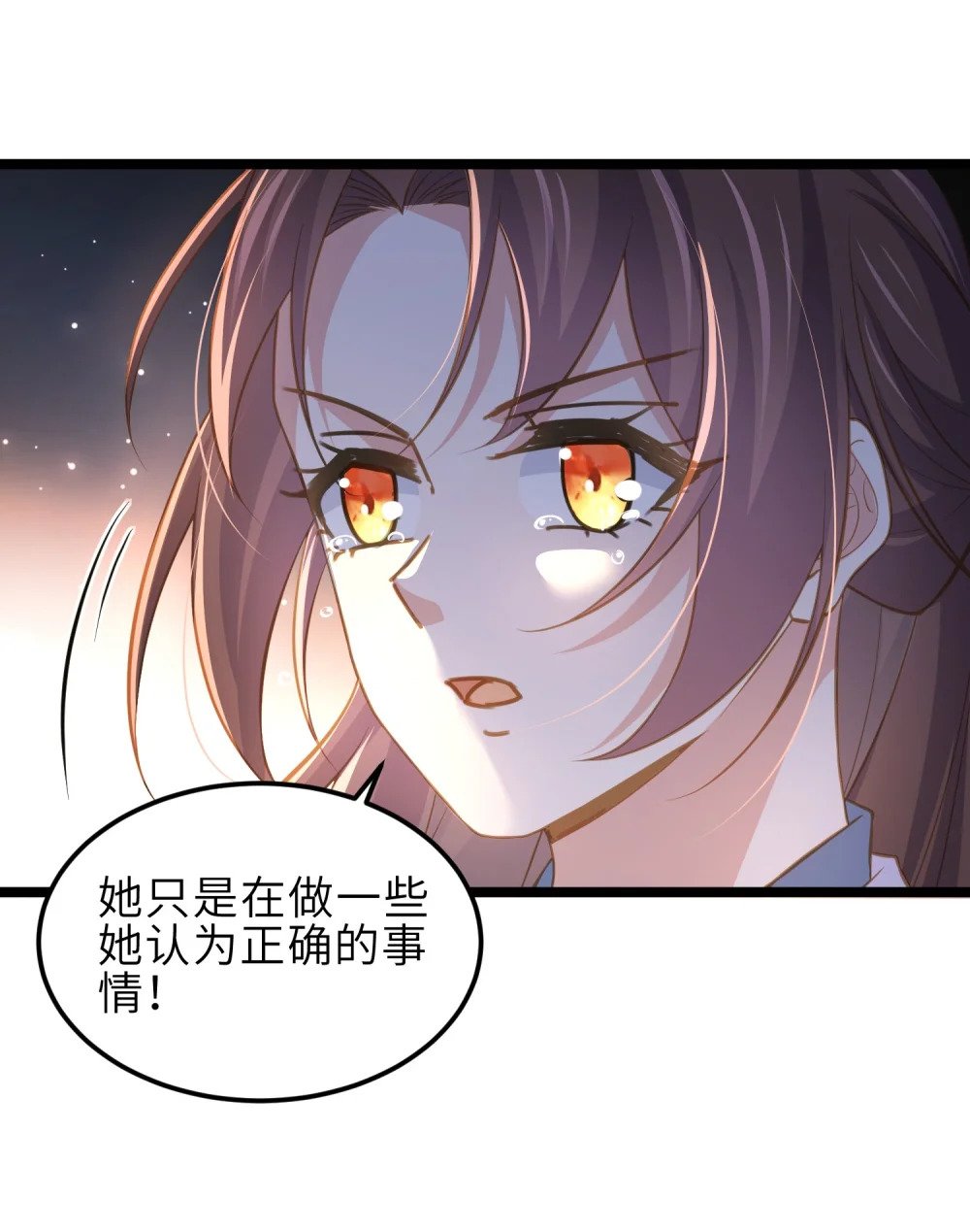 369 白玉的诀别信29