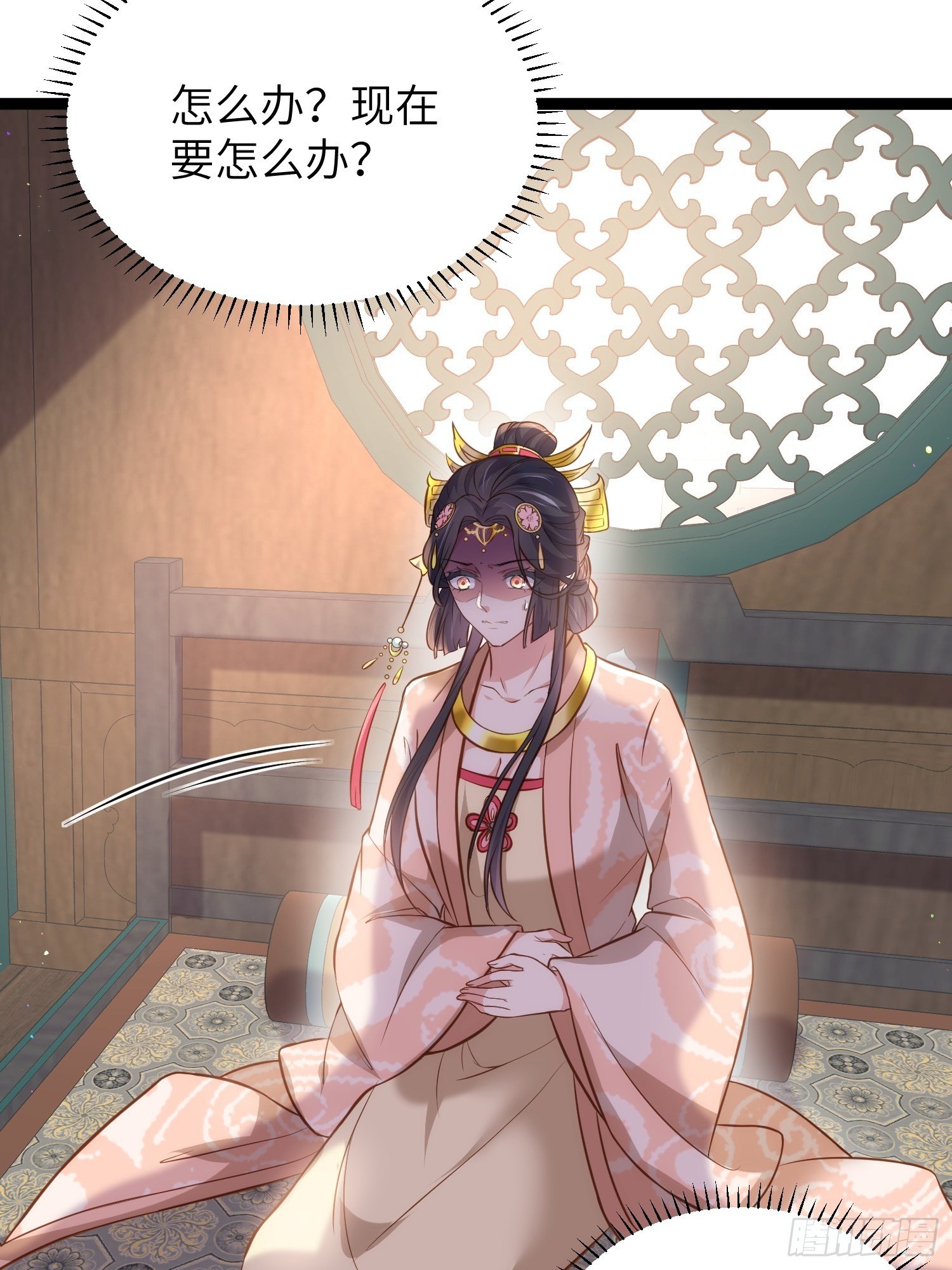 第224话 本座陪爱妻玩15