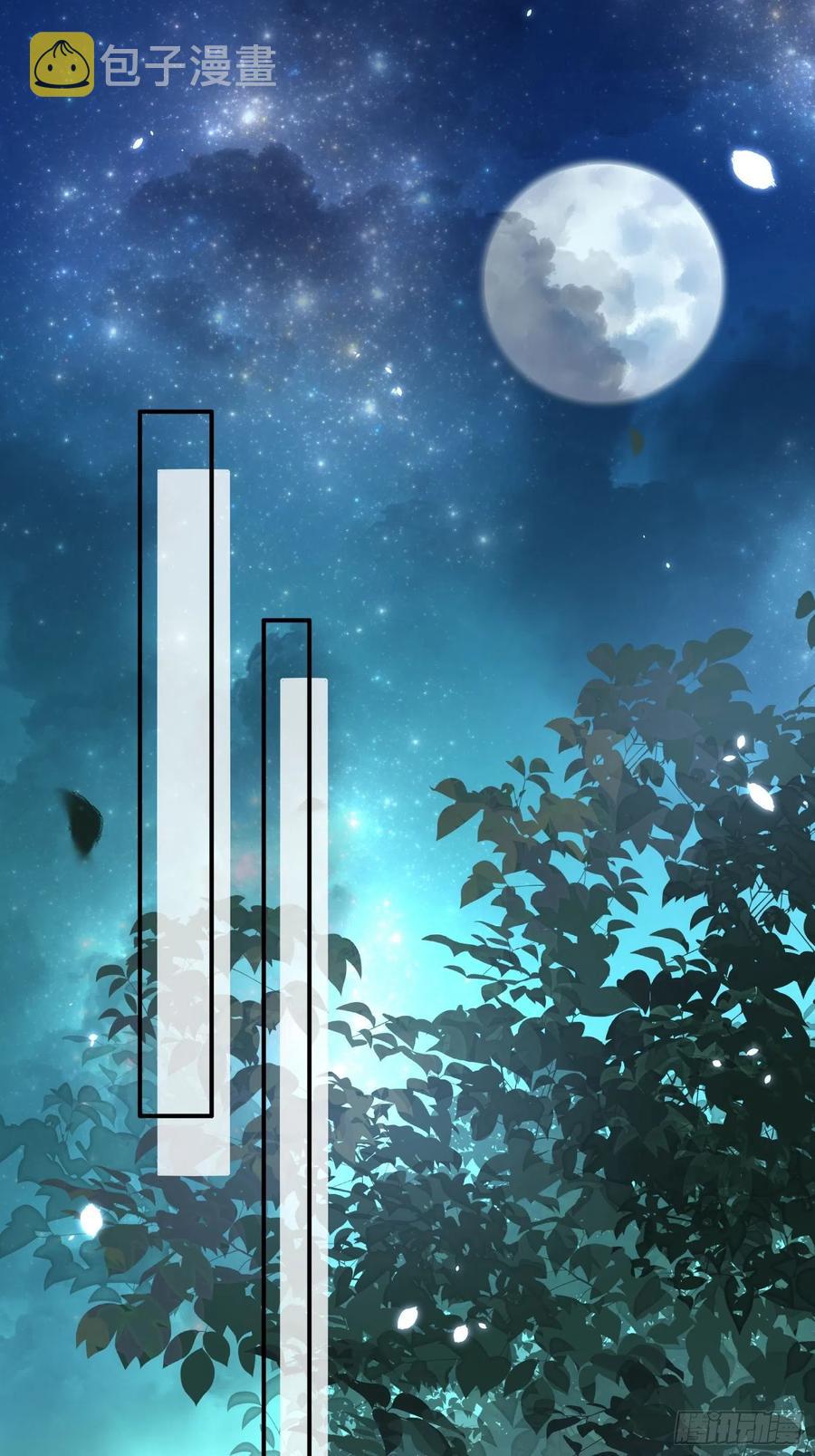 第114话 紫衣客23