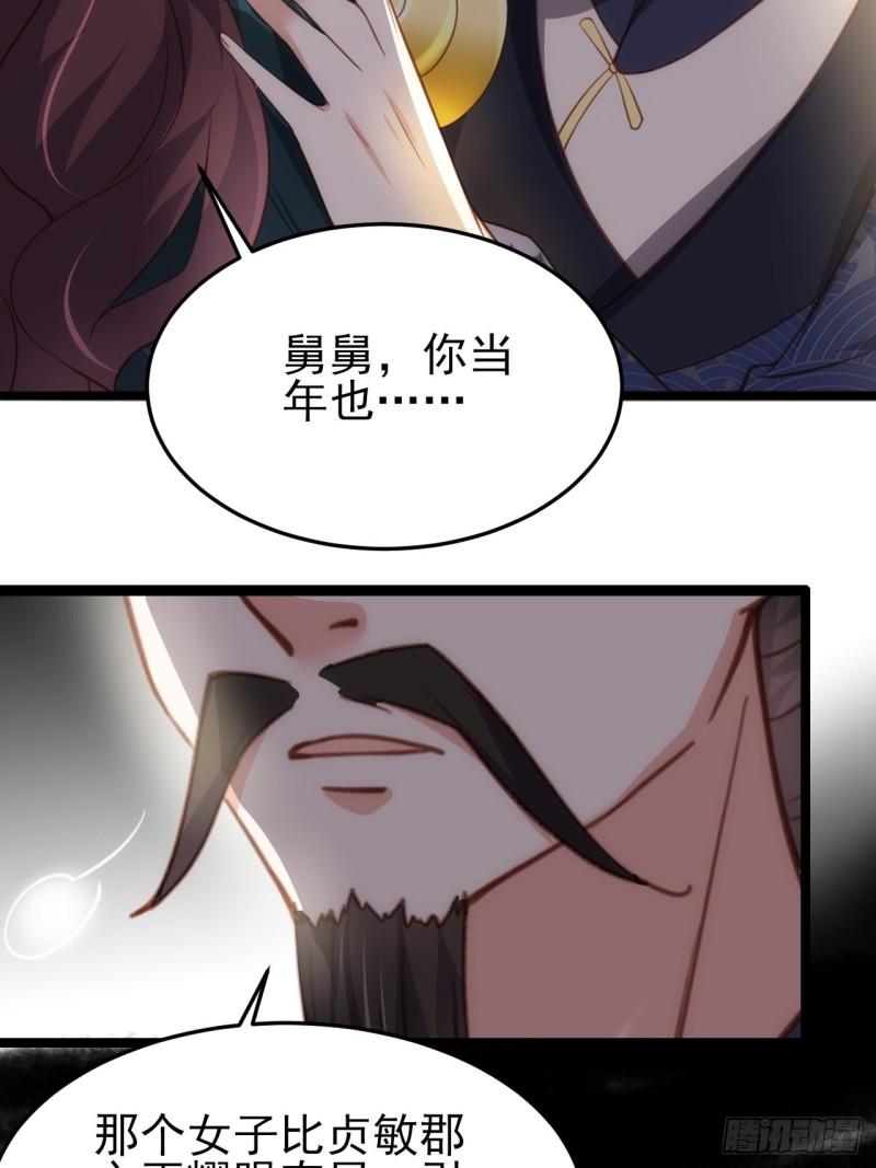 第194话 打包送给为师35