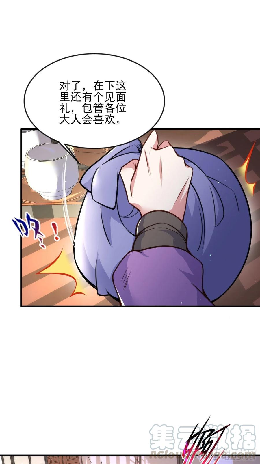 第114话 紫衣客32