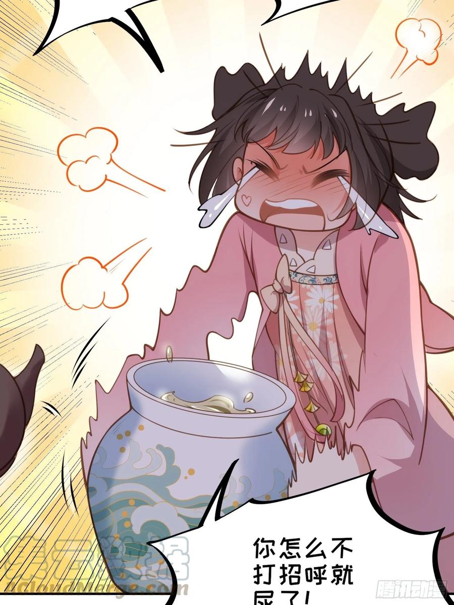 第136话 都给本座戴胸罩！22