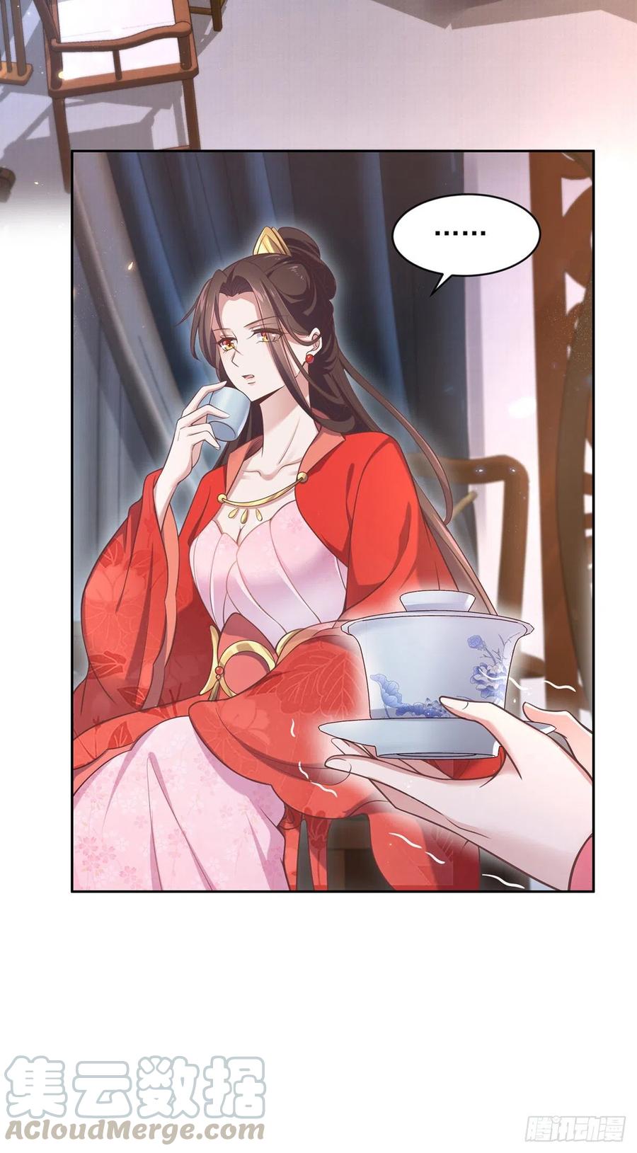 第88话 今晚可要热闹一番6