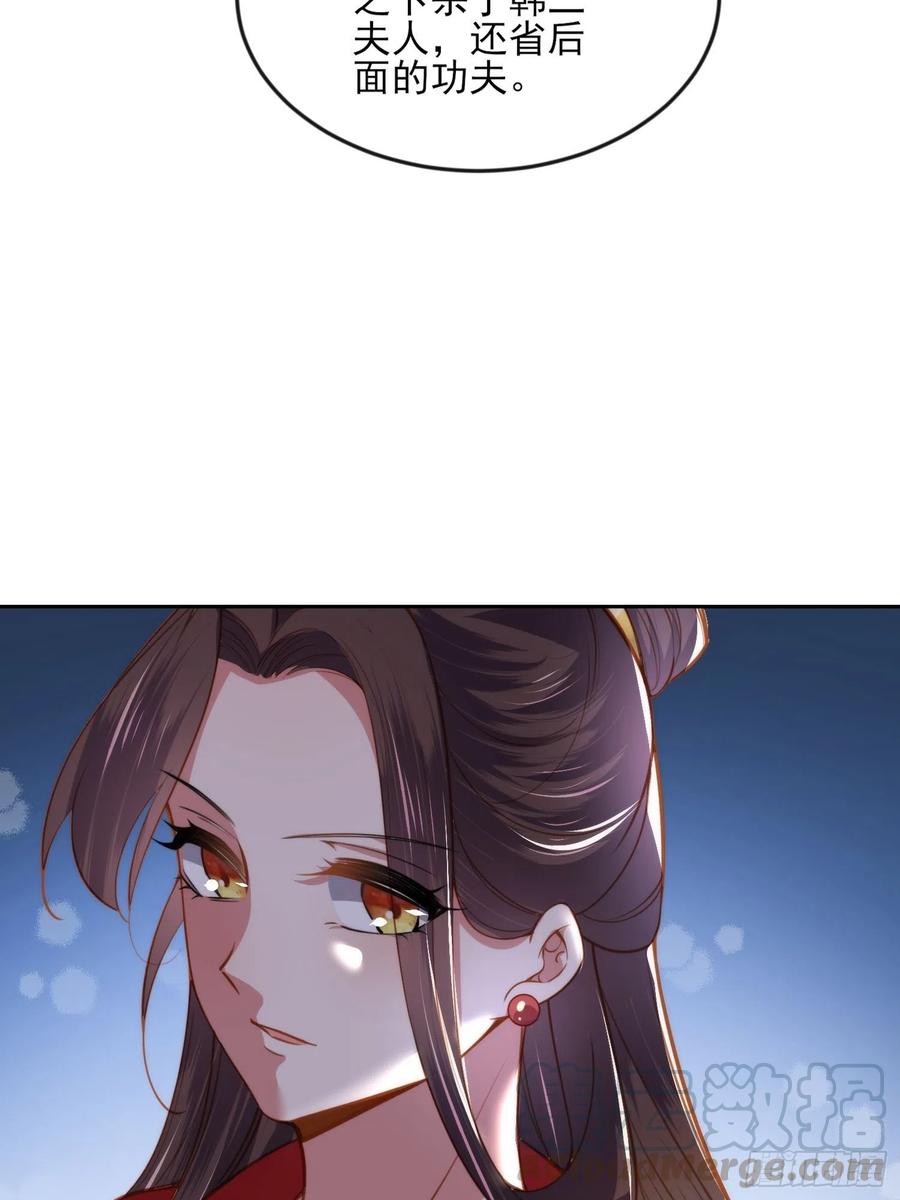 第105话 本座不美吗6