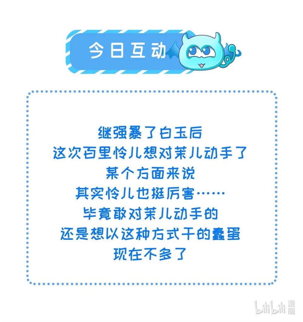 368 软禁34