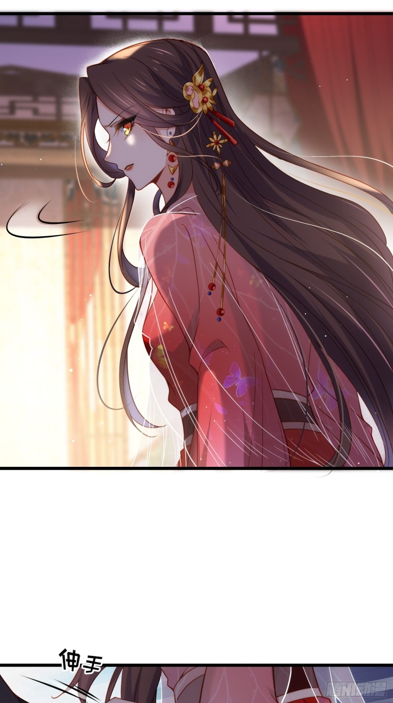 第176话 他不是太监？！9