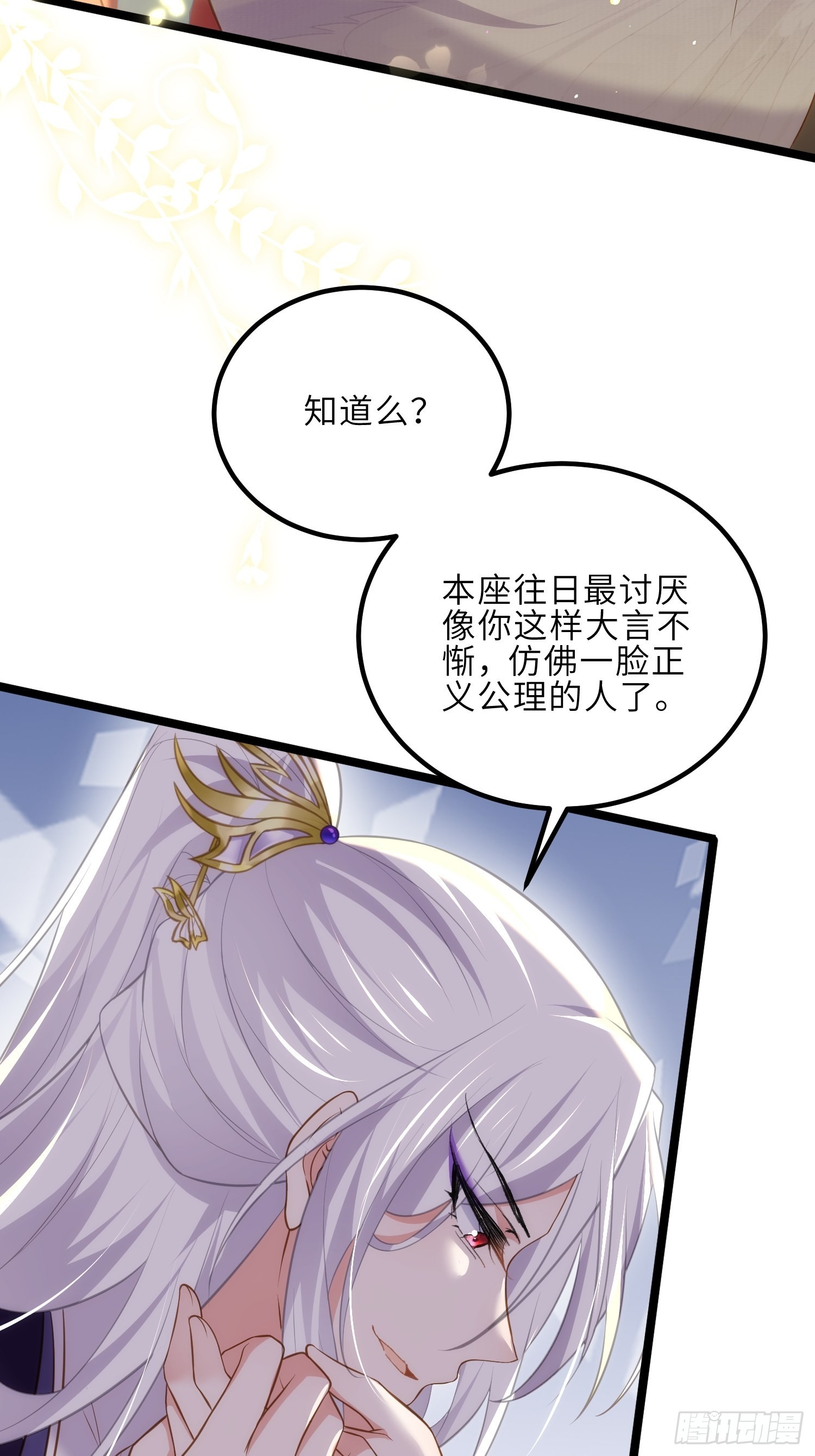 第270话 今晚等我回来13