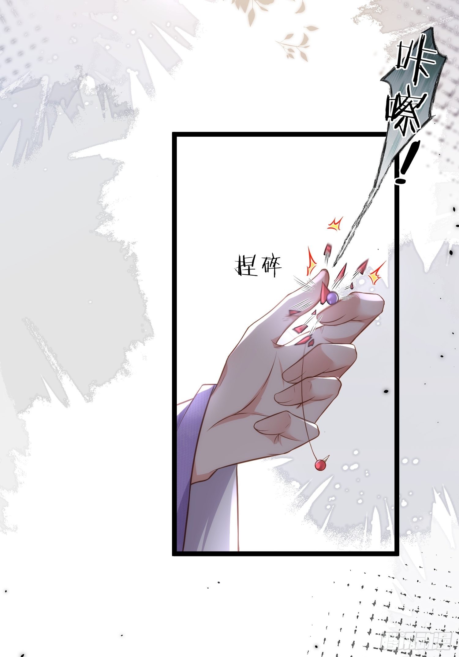 第283话 欲行不轨？29