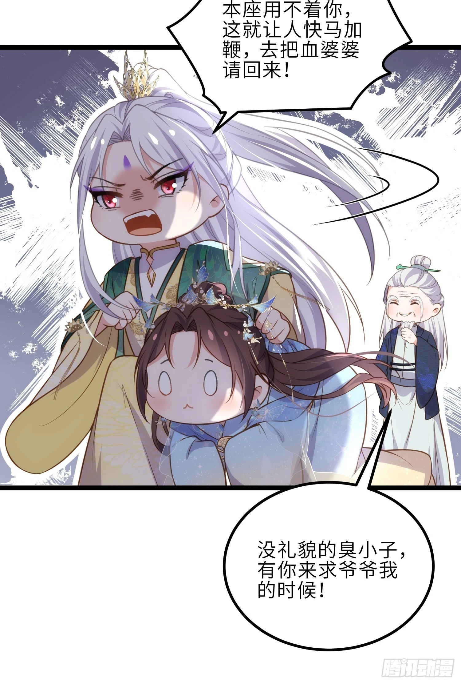 第323话 再试一次！35