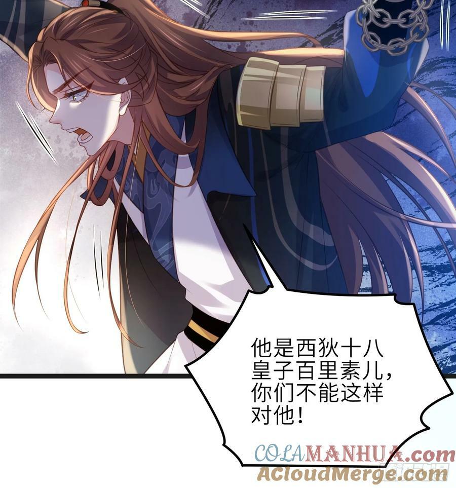 第342话 给为夫擦背6