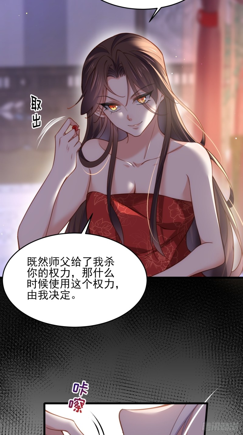 第178话 共度春宵（下）17