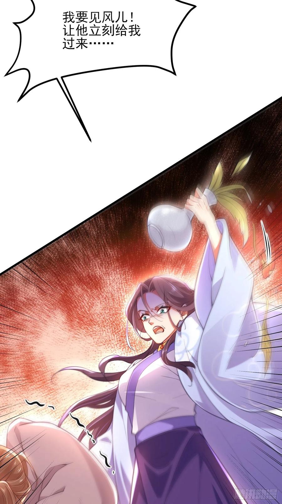 第187话 宠爱23