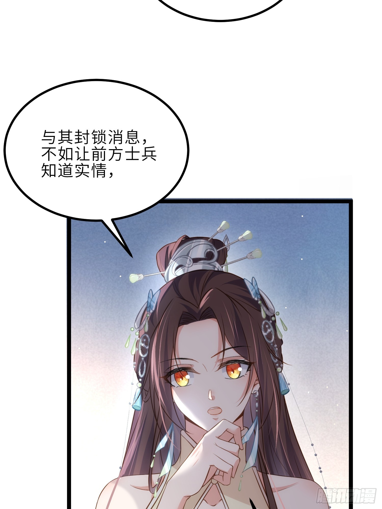 第307话 瘟疫进城21