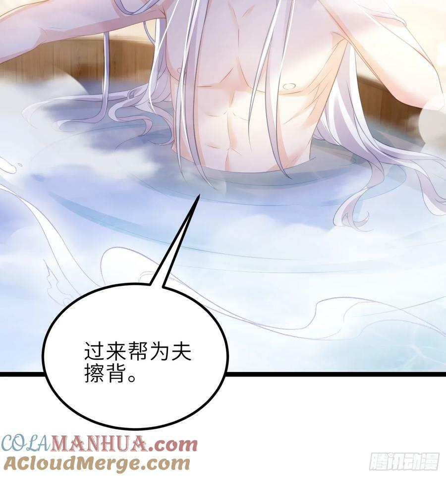 第342话 给为夫擦背24