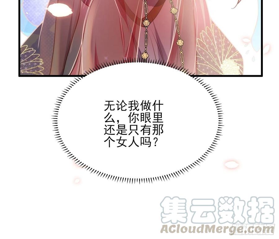 第146话 绿光神教教主10