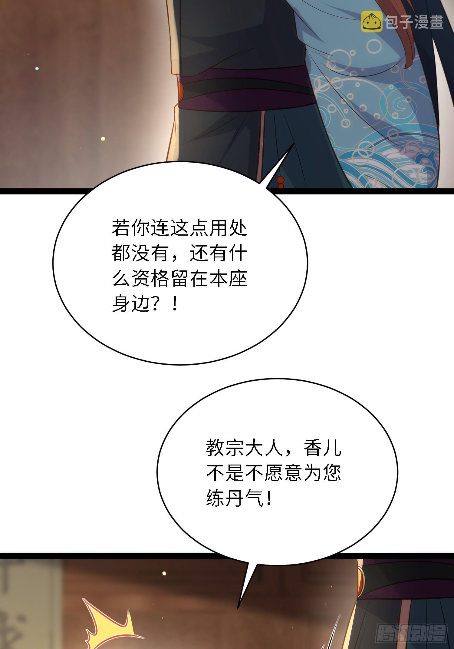 第303 新帝登基24