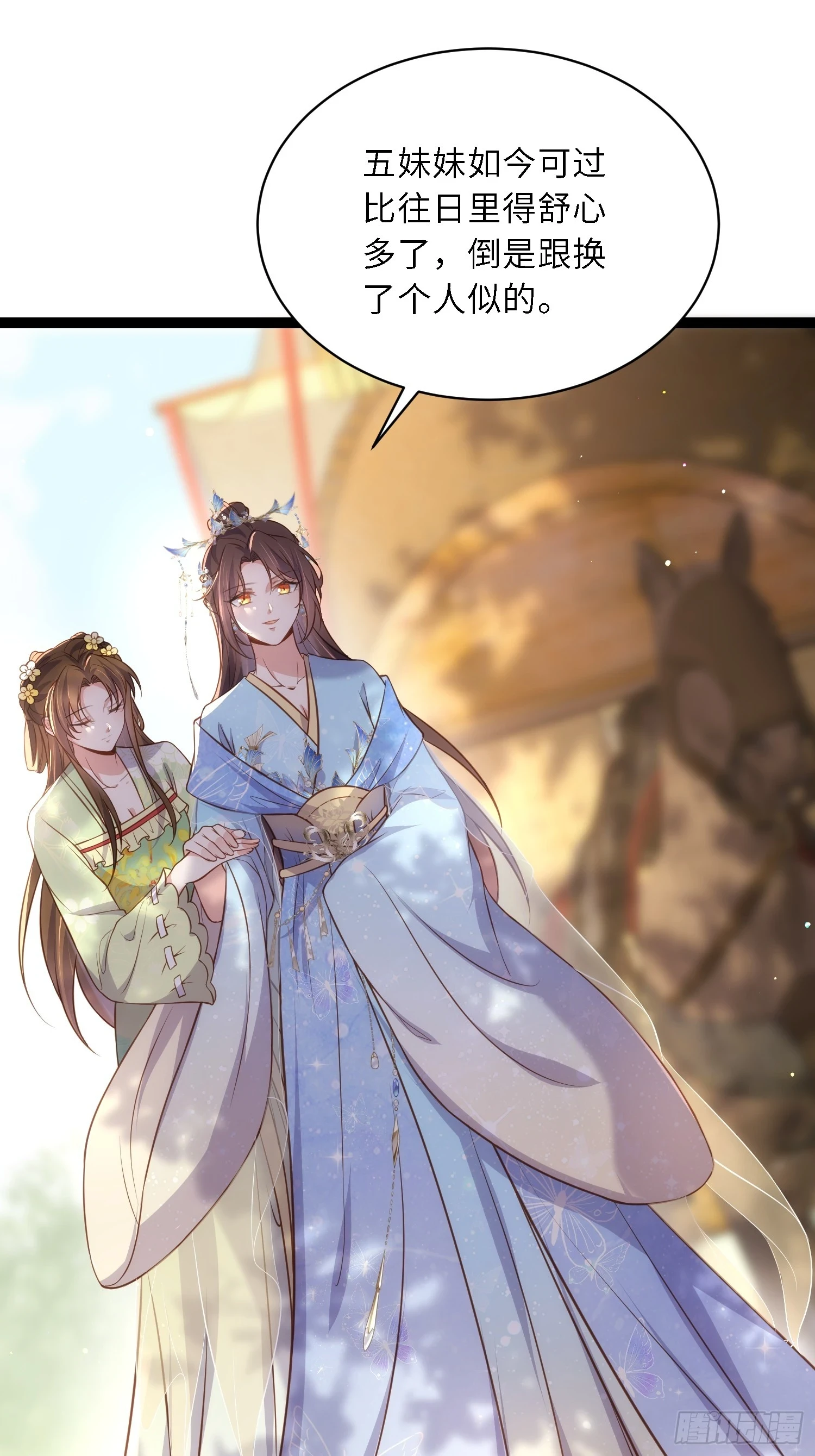 第324话 别在我身上惹火19