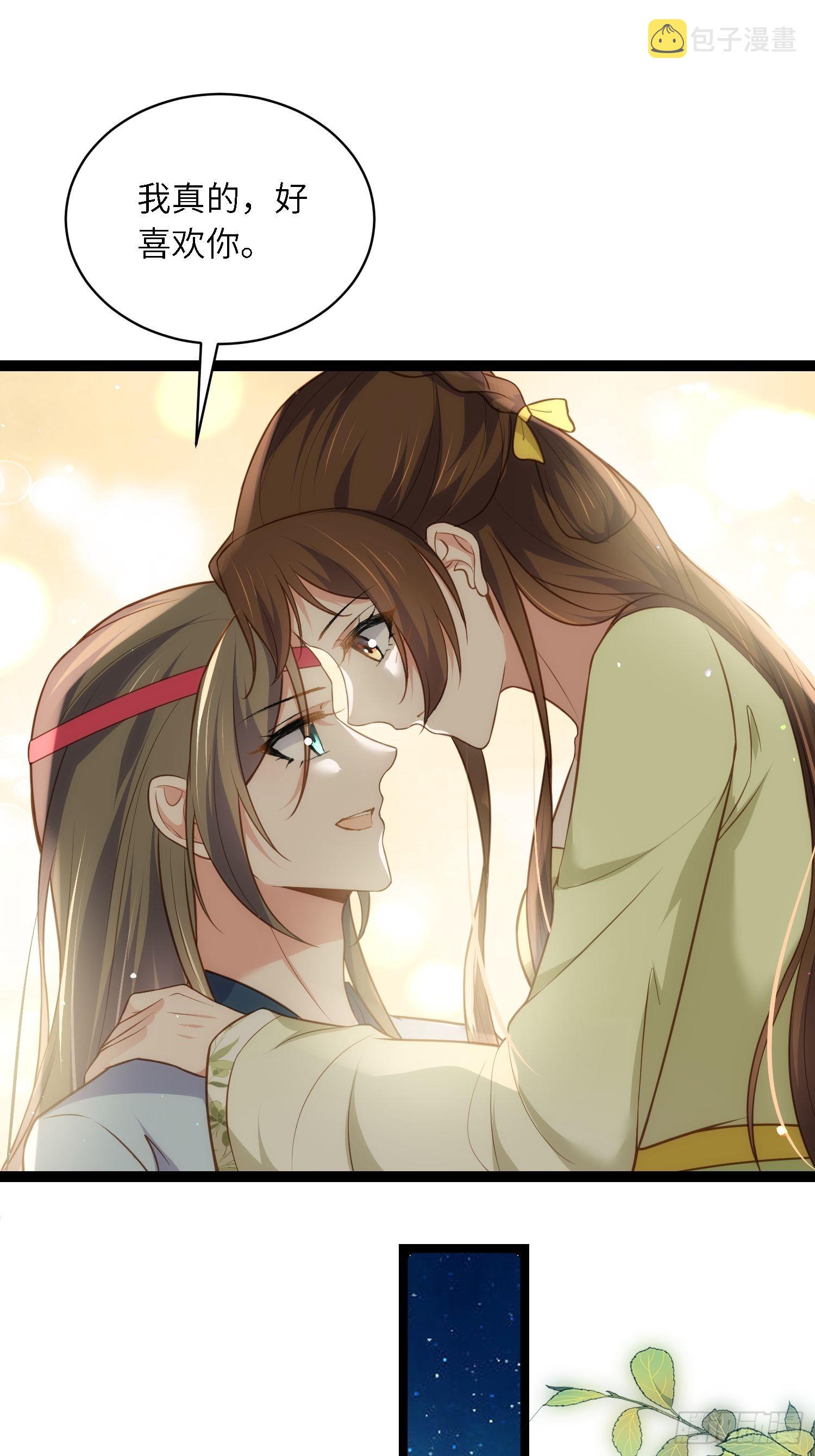 第261话 最喜欢玉儿14