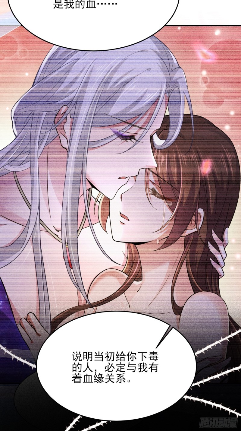 第178话 共度春宵（下）26