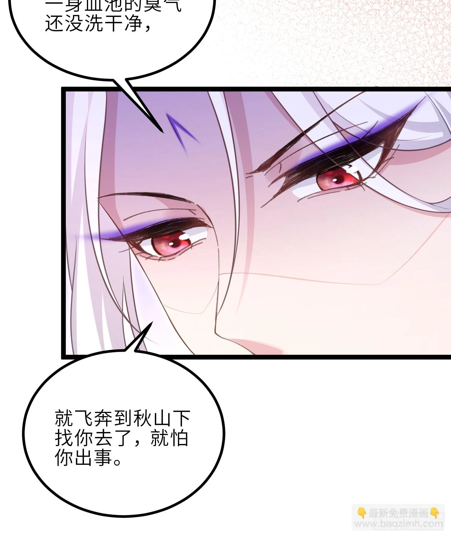 第322话 九爷不行了？！6