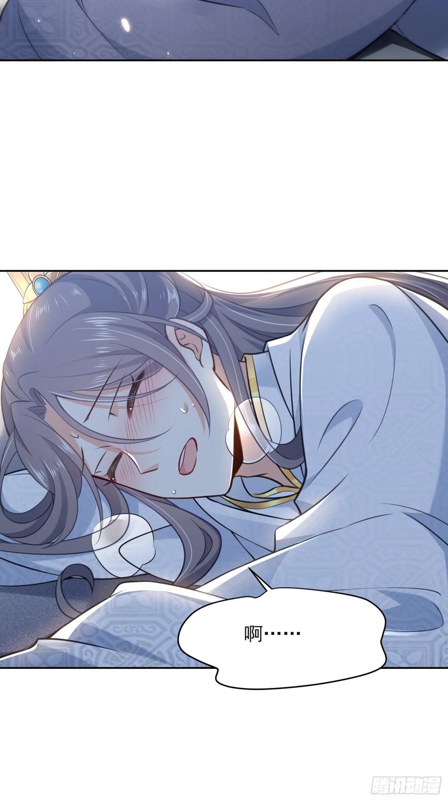 第90话 伺候师父13