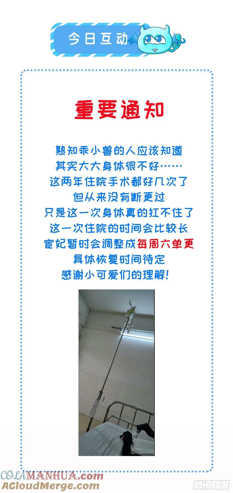 第339话 去死吧！32