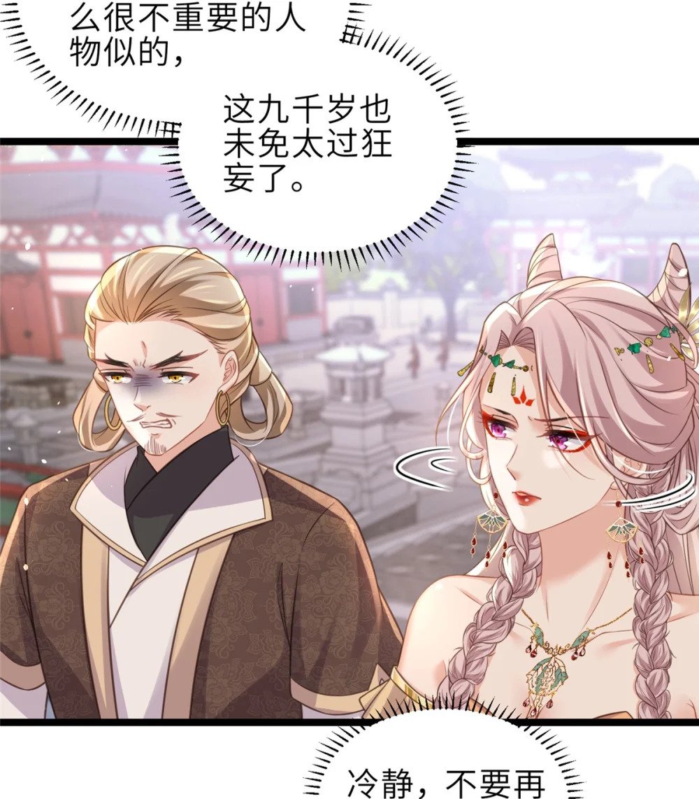 349 贞元公主13