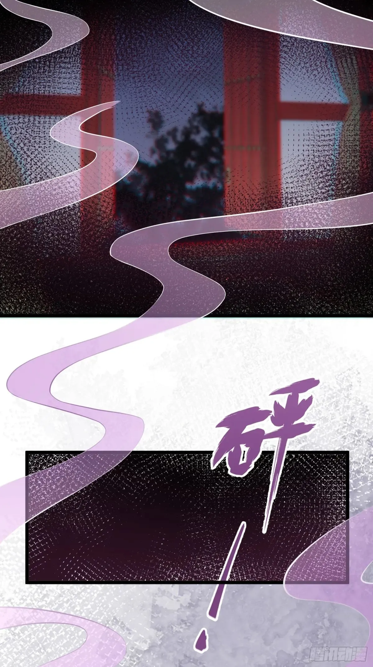 第384话 男二登场！32