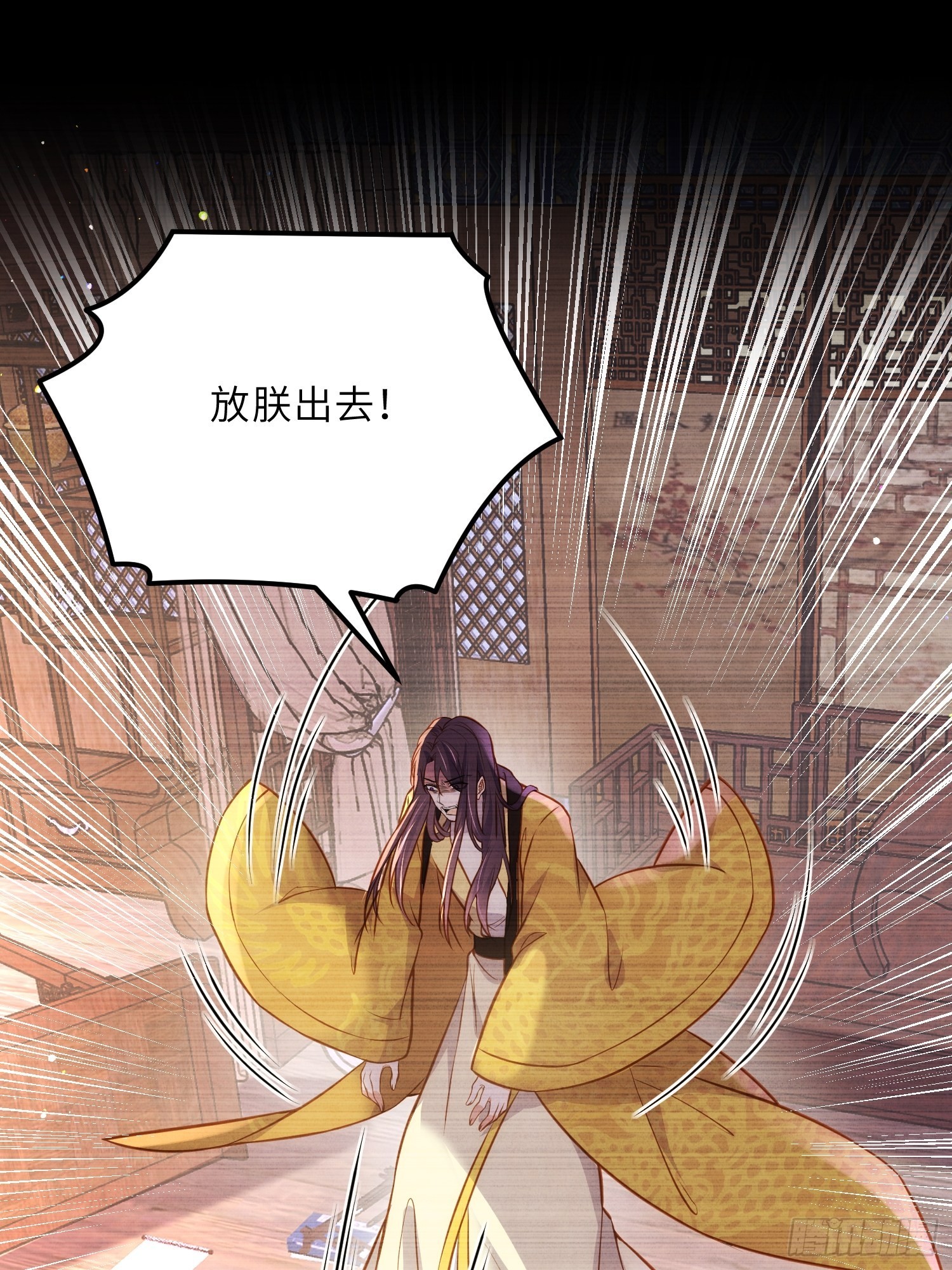第243话 属下护主不力7