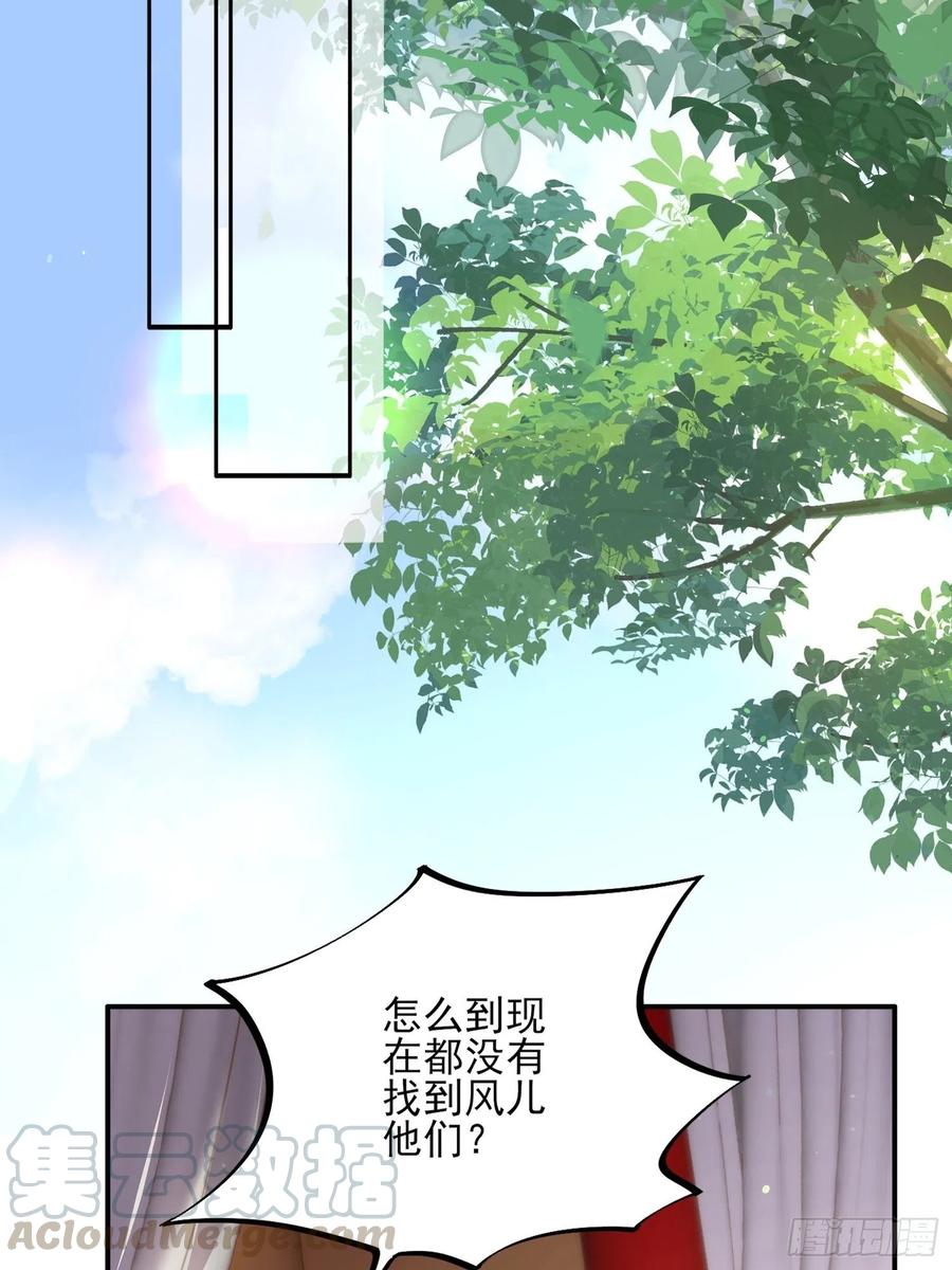 第113话 老狐狸和小狐狸12
