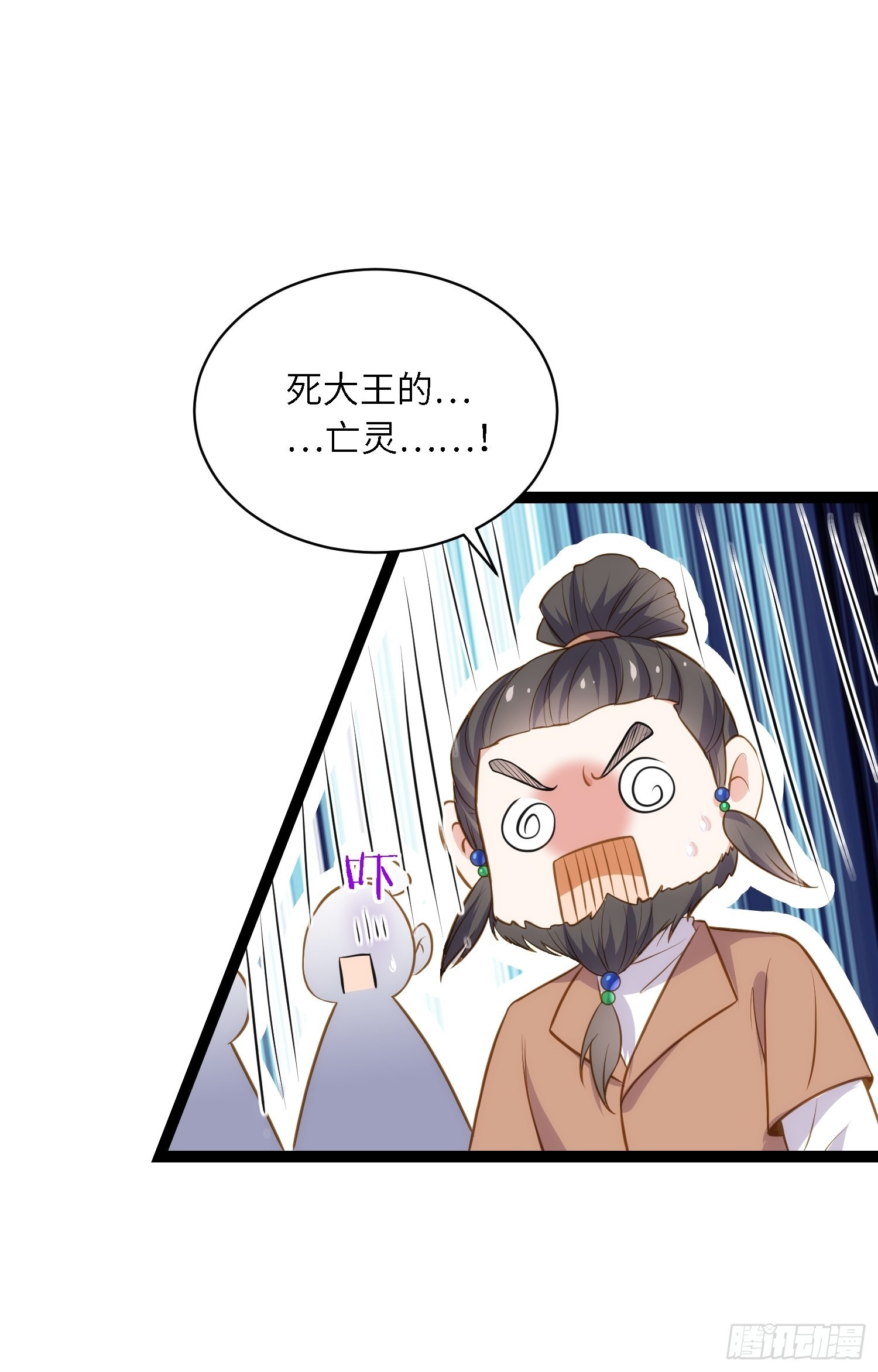 第246话 再见隼刹19