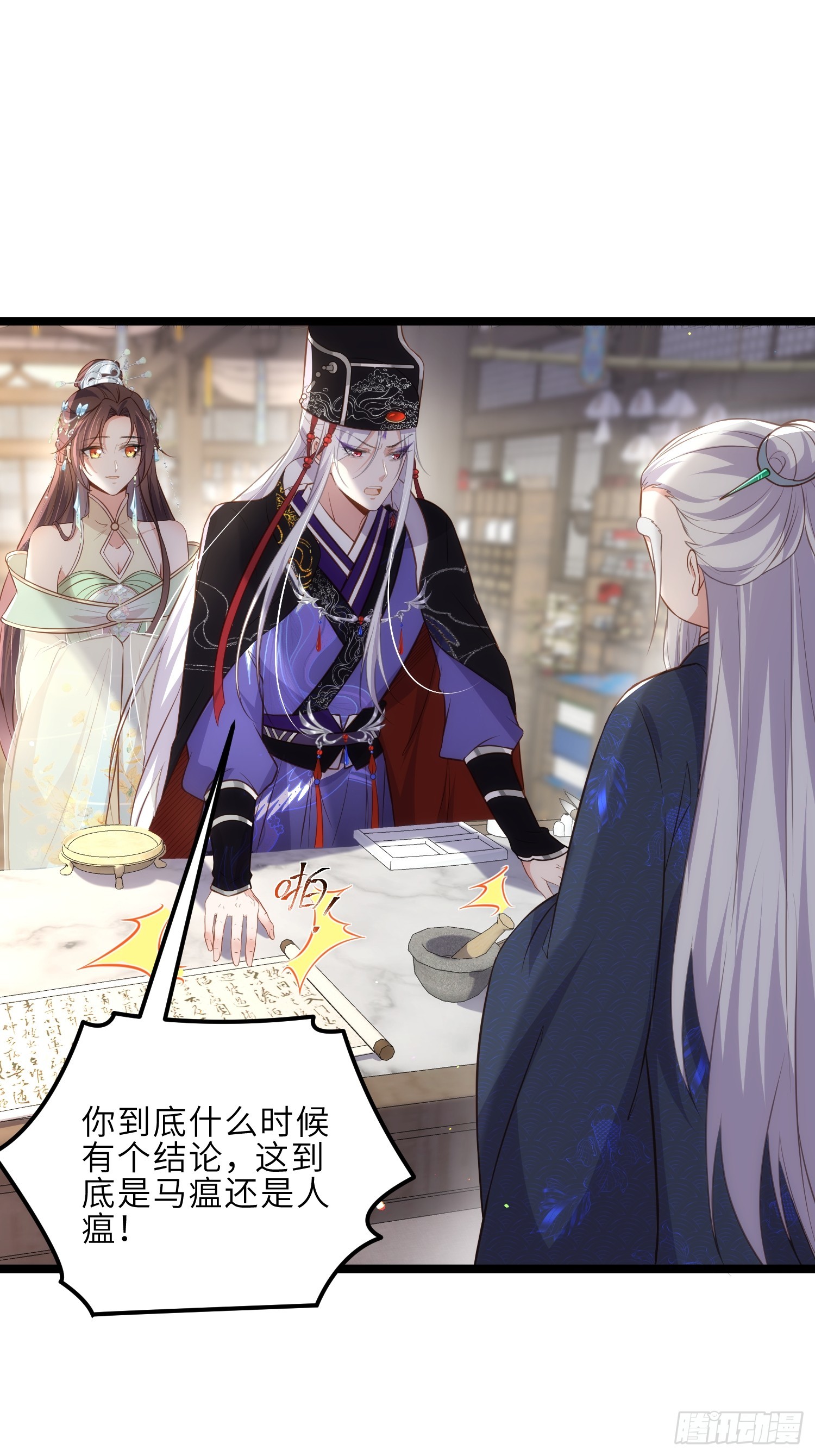第307话 瘟疫进城12