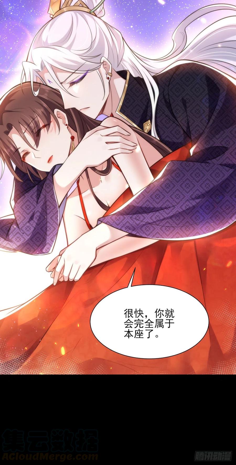 第83话 洞房21
