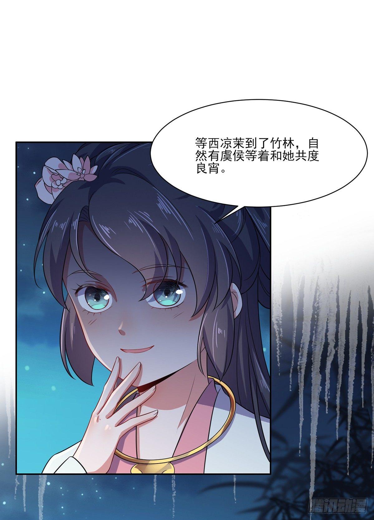 第10话 捉奸在床6