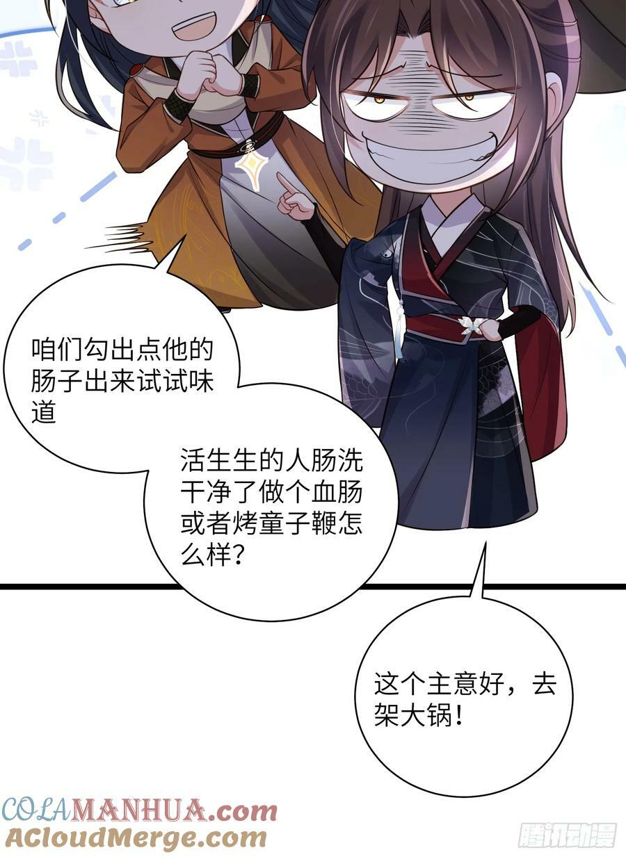 第340话 鬼门黄泉28