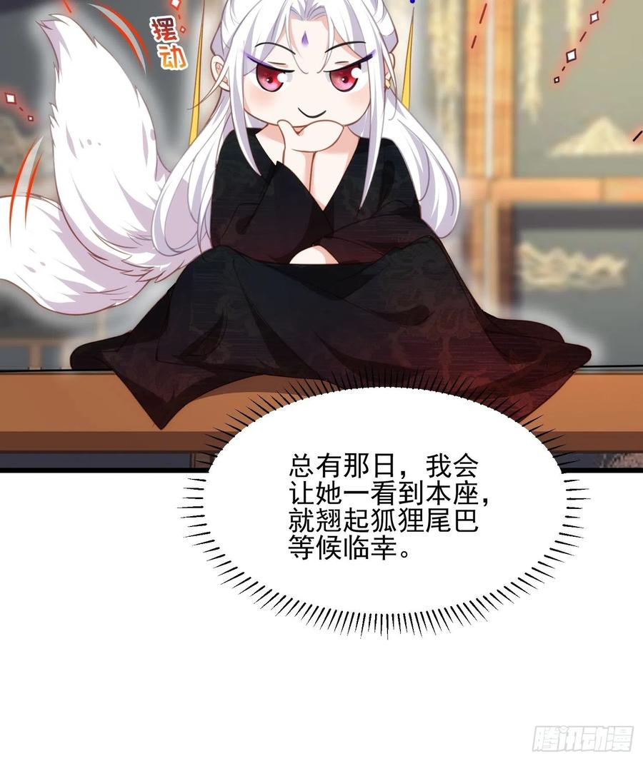 第191话 龙座上的爱27