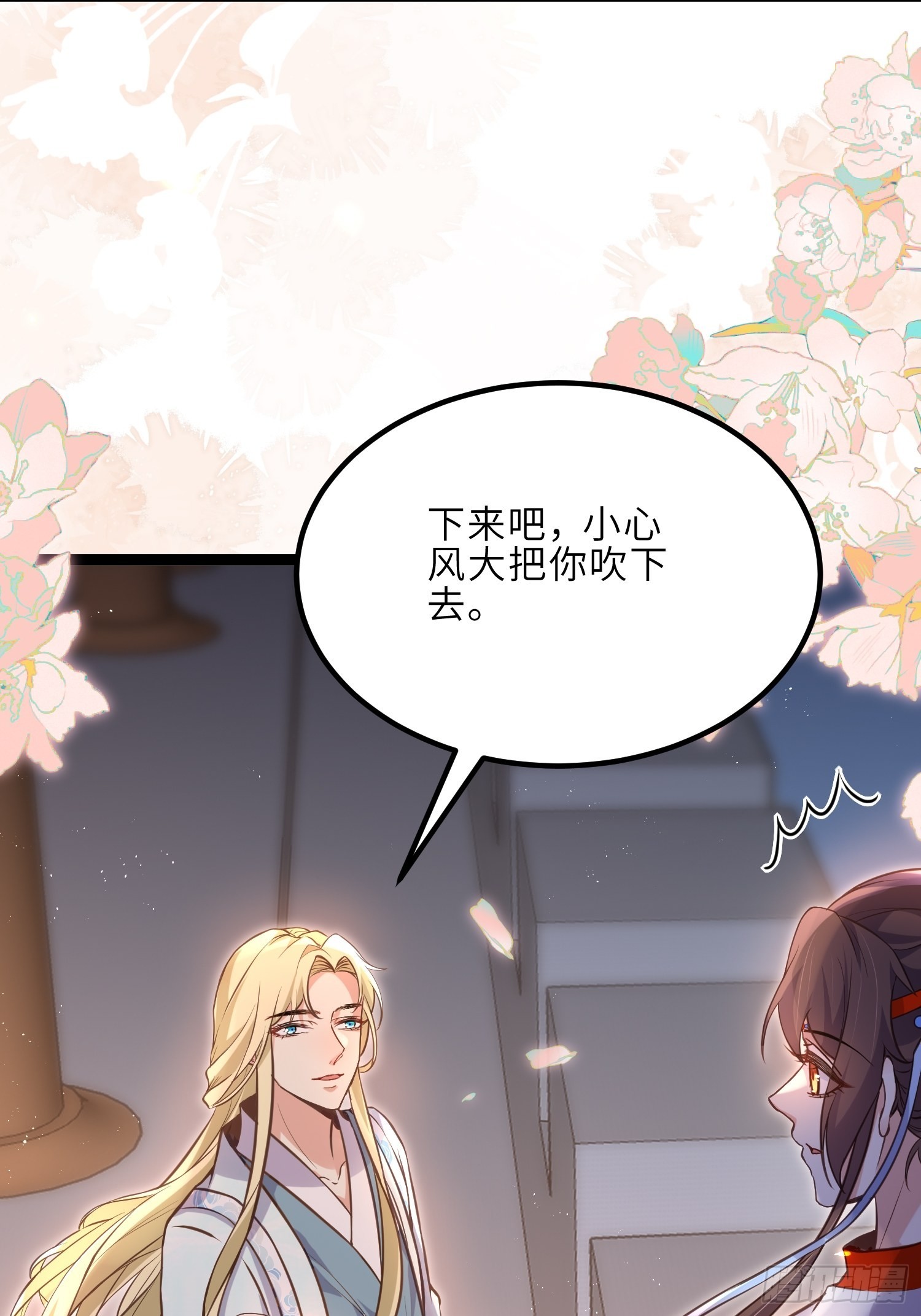第241话 亡灵之女32