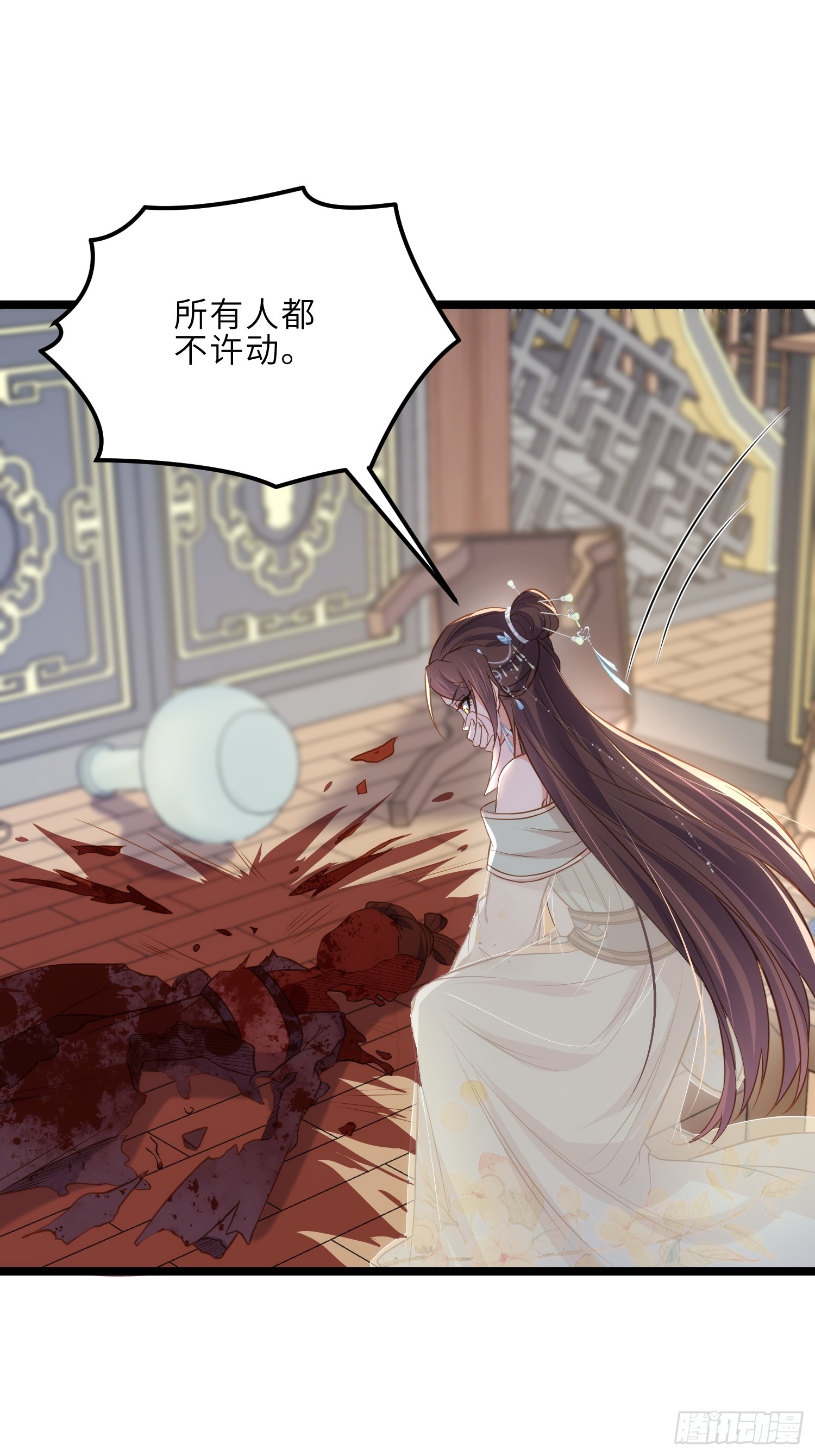 第309话 魅一诀别15