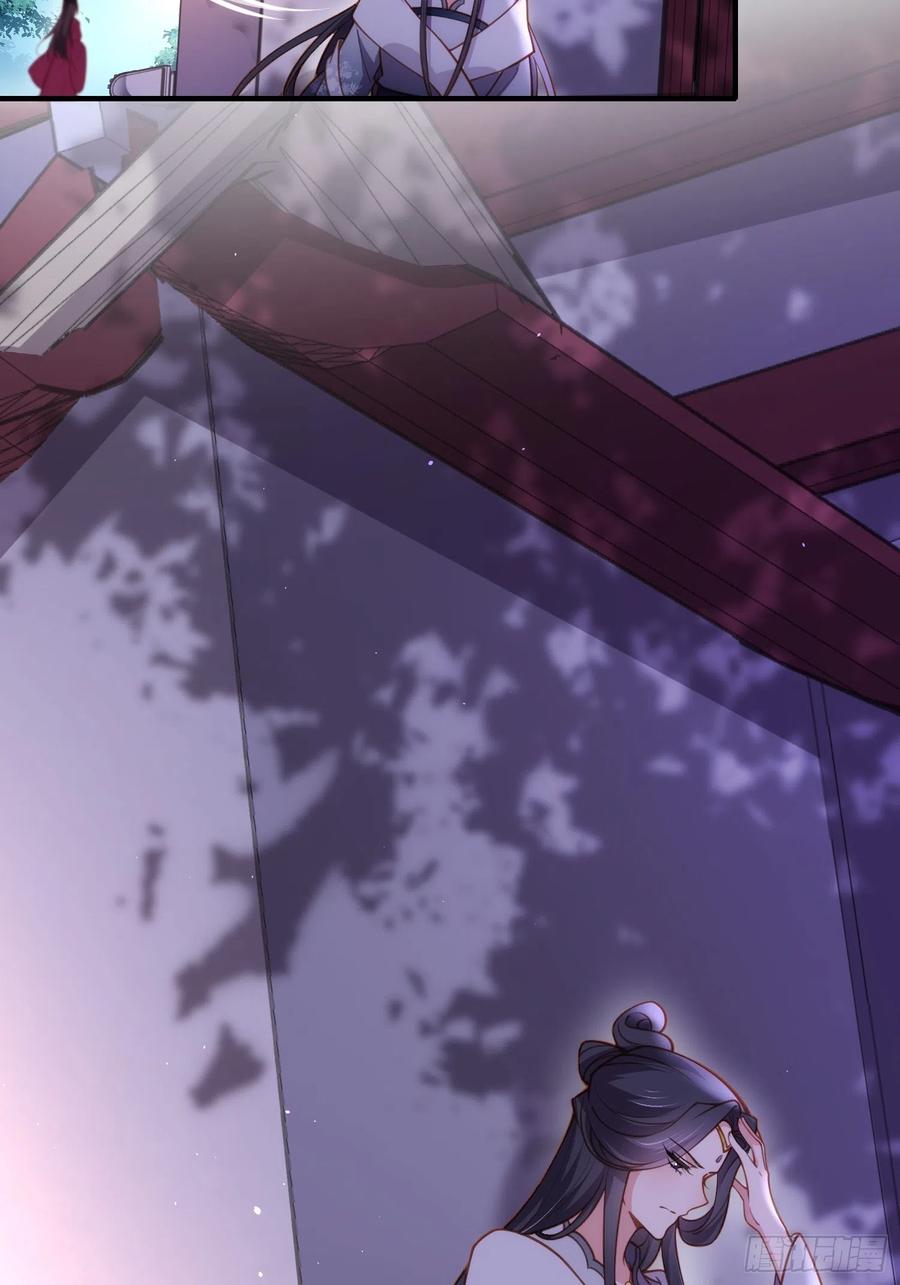 第171话 谁是你的主子11
