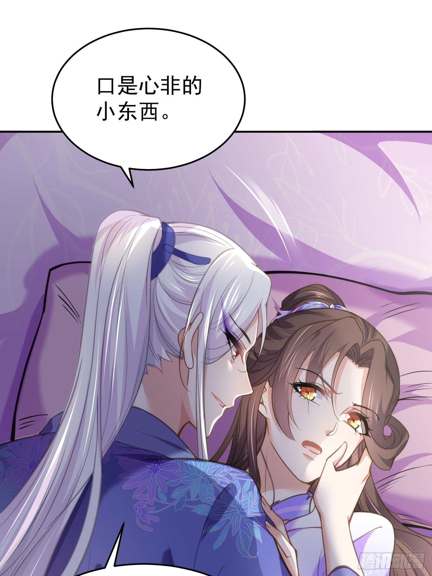 第130话 师父的命是我的15