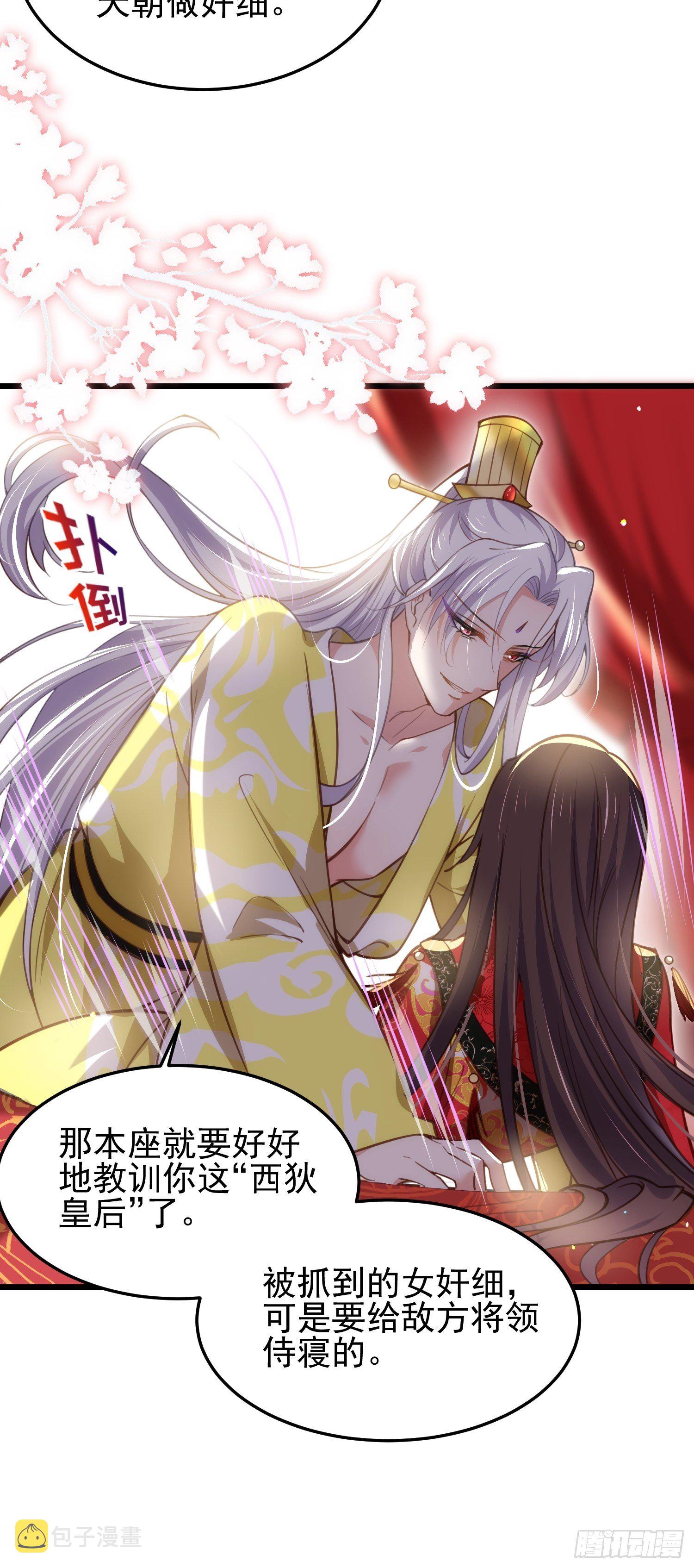 第201话 兴奋到睡不着35